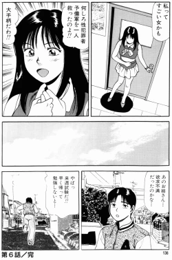 Page 134 of Non Stop Nana 1