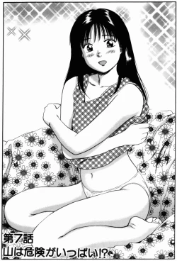 Page 137 of Non Stop Nana 1