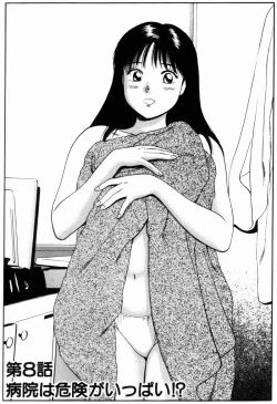 Page 159 of Non Stop Nana 1