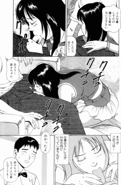 Page 17 of Non Stop Nana 1