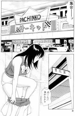 Page 28 of Non Stop Nana 1