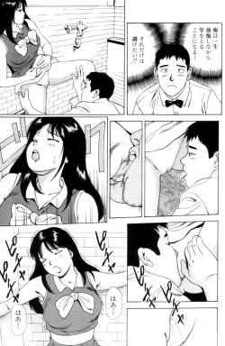 Page 37 of Non Stop Nana 1