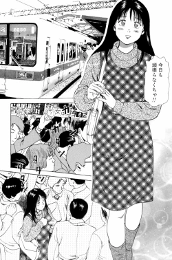 Page 53 of Non Stop Nana 1