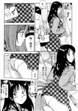 Page 54 of Non Stop Nana 1