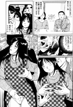 Page 55 of Non Stop Nana 1