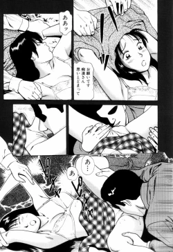 Page 59 of Non Stop Nana 1