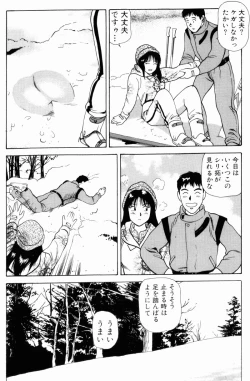 Page 76 of Non Stop Nana 1