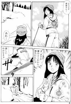 Page 78 of Non Stop Nana 1