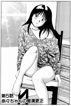 Page 93 of Non Stop Nana 1