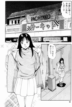 Page 94 of Non Stop Nana 1