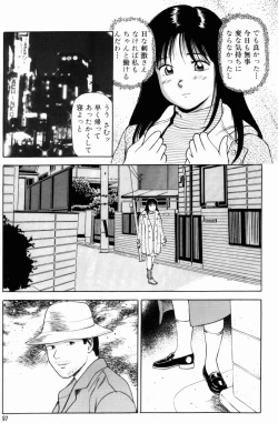 Page 95 of Non Stop Nana 1