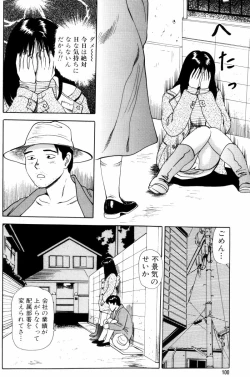 Page 98 of Non Stop Nana 1