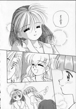 Page 171 of Sukidakedo sukidakara