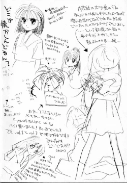 Page 194 of Sukidakedo sukidakara