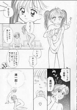 Page 34 of Sukidakedo sukidakara