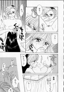 Page 46 of Sukidakedo sukidakara