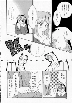 Page 69 of Sukidakedo sukidakara