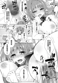 Page 45 of Risou no Koibito ga Dekite Shiawasemono datta Ore ga Kanojo no Imouto to....... 2