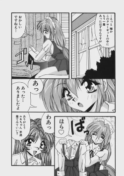 Page 11 of Kimama ni Peach Girl - Selfish Peach Girl