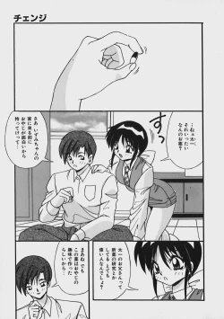 Page 124 of Kimama ni Peach Girl - Selfish Peach Girl