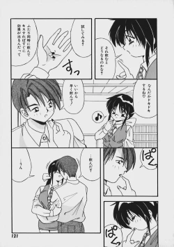 Page 126 of Kimama ni Peach Girl - Selfish Peach Girl