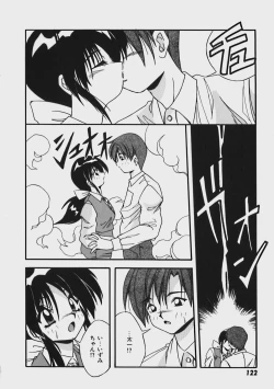 Page 127 of Kimama ni Peach Girl - Selfish Peach Girl