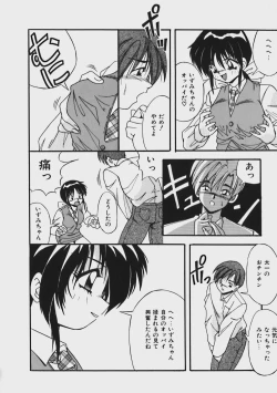 Page 129 of Kimama ni Peach Girl - Selfish Peach Girl