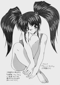 Page 168 of Kimama ni Peach Girl - Selfish Peach Girl