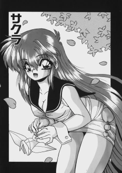 Page 56 of Kimama ni Peach Girl - Selfish Peach Girl