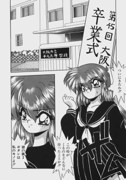 Page 57 of Kimama ni Peach Girl - Selfish Peach Girl