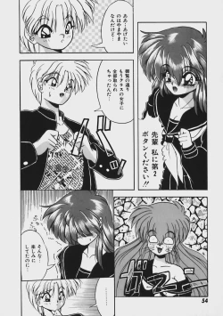 Page 59 of Kimama ni Peach Girl - Selfish Peach Girl