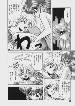 Page 65 of Kimama ni Peach Girl - Selfish Peach Girl