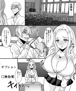 Page 15 of TS Kaihen Appli de Risou no Bitch Gal ni!