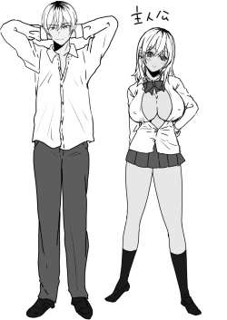 Page 32 of TS Kaihen Appli de Risou no Bitch Gal ni!