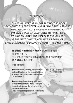 Page 26 of Futago Shugi - Geminism