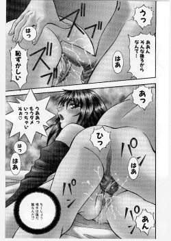 Page 111 of Youen Ranbu Yawahada Musume