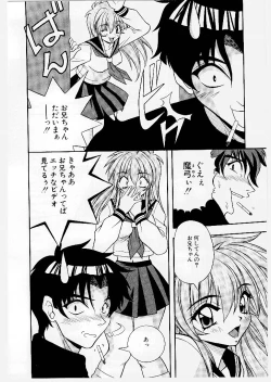 Page 146 of Youen Ranbu Yawahada Musume