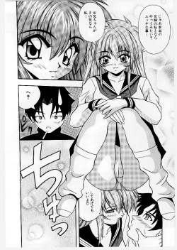 Page 148 of Youen Ranbu Yawahada Musume