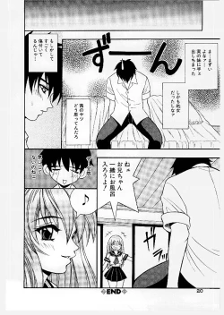 Page 22 of Youen Ranbu Yawahada Musume
