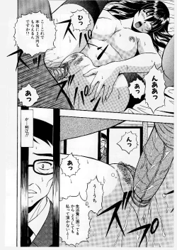 Page 46 of Youen Ranbu Yawahada Musume