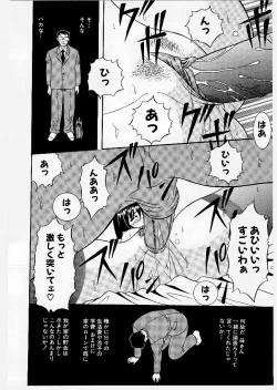Page 48 of Youen Ranbu Yawahada Musume