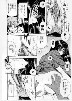 Page 72 of Youen Ranbu Yawahada Musume