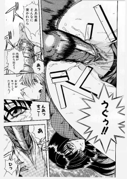 Page 73 of Youen Ranbu Yawahada Musume