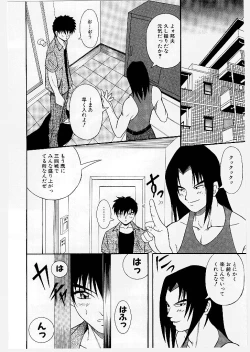 Page 78 of Youen Ranbu Yawahada Musume