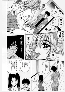 Page 80 of Youen Ranbu Yawahada Musume