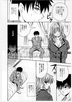 Page 96 of Youen Ranbu Yawahada Musume