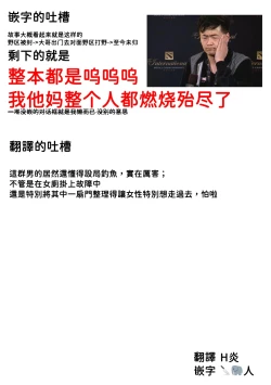 Page 17 of Sanchoume no Koushuu Toile