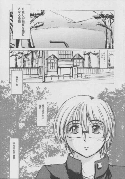 Page 2 of Onegai mahochan