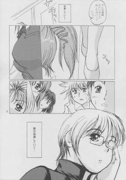 Page 4 of Onegai mahochan
