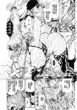 Page 106 of Jokyoushi Shiori